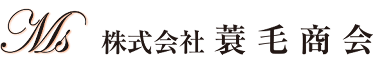 蓑毛商会のロゴ